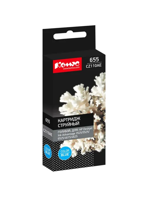 Картридж струйный Комус 655 CZ110AE гол. для HP Advantag3525/5525