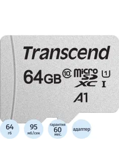 Карта памяти Transcend 300S microSDXC 64Gb UHS-I Cl10 +ад, TS64GUSD300S-A
