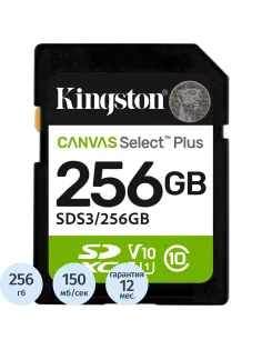 Карта памяти SDXC Kingston, 256GB, Canvas Select Plus Gen3 SDS3/256GB