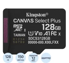 Карта памяти Kingston micro SDXC,128GB,Canvas Select Plus,150MB/s,с адапт
