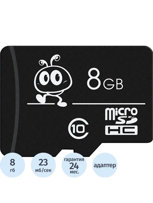 Карта памяти Smartbuy (SB8GBSDCL10-01)micro SDHC 8GB Сl.10 (с ад. SD)