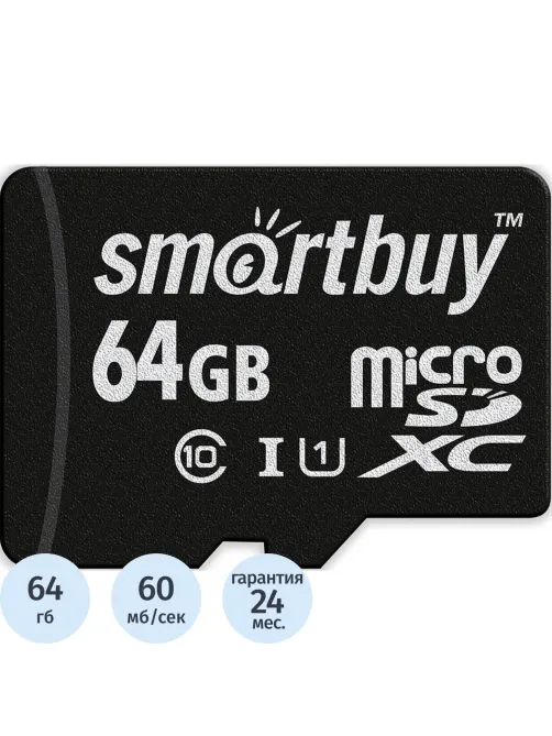 Карта памяти Smartbuy micro SDXC 64GB Class 10 UHS-1 SB64GBSDCL10-00