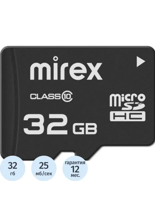 Карта памяти Mirex microSDHC 32Gb (class 10), шт (13612-MC10SD32)