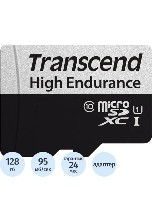 Карта памяти Transcend 128GB microSDXC Class 10 UHS-I U1 R100 TS128GUSD350V