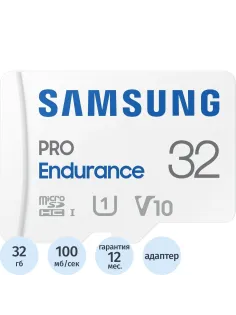 Карта памяти Samsung (MB-MJ32KA/APC)micSDXC 32Gb Pro Endur.UHS-I U3 V30+ADP