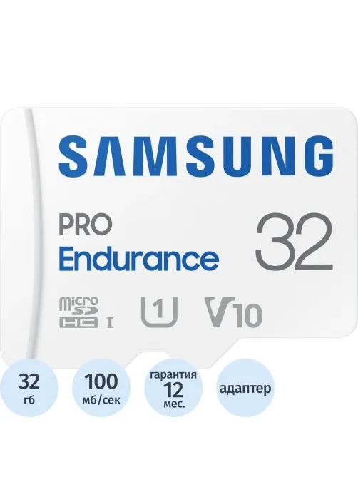 Карта памяти Samsung (MB-MJ32KA/APC)micSDXC 32Gb Pro Endur.UHS-I U3 V30+ADP