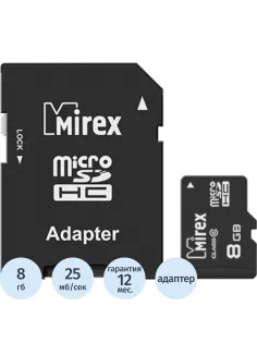 Карта памяти Mirex microSDHC с адаптером 8Gb (class 10) (13613-AD10SD08)