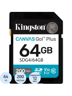 Карта памяти SDXC Kingston Canvas Go Plus G4 64G, G4 200R V30 SDG4/64GB