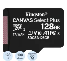 Карта памяти Kingston Canvas Select Plus microSDXC UHS-I, SDCS2/128GBSP