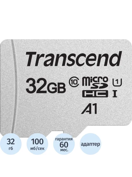 Карта памяти Transcend 300S microSDHC 32Gb UHS-I Cl10 +ад, TS32GUSD300S-A