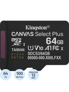 Карта памяти Kingston micro SDXC 64GB,Canvas Select Plus,100MB/s,без адапт