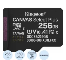 Карта памяти micro SDXC Kingston Canvas Select Plus Gen3 адапт. SDCS3/256GB