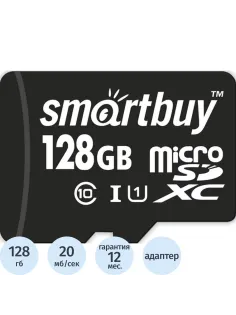 Карта памяти SmartBuy microSDXC 128Gb UHS-I Cl10 +ад, SB128GBSDCL10-01
