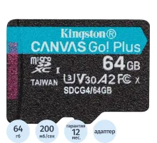 Карта памяти microSDXC Kingston 64G Go Plus G4 200R V30 с адапт. SDCG4/64GB