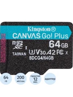 Карта памяти microSDXC Kingston 64G Go Plus G4 200R V30 с адапт. SDCG4/64GB