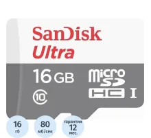 Карта памяти SanDisk microSD 16GB microSDHC Class 10 Ultra 80MB/s