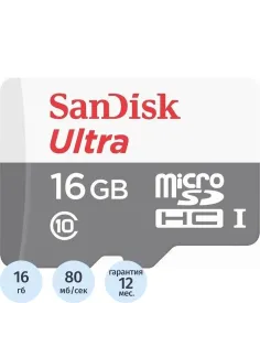 Карта памяти SanDisk microSD 16GB microSDHC Class 10 Ultra 80MB/s