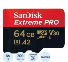 Карта памяти SanDisk mic.SDXC Cl.10 UHS-I A2 C10 V30 U3 SDSQXCU-064G-GN6MA