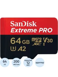 Карта памяти SanDisk mic.SDXC Cl.10 UHS-I A2 C10 V30 U3 SDSQXCU-064G-GN6MA