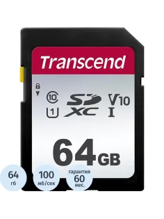 Карта памяти Transcend 300S SDXC 64Gb UHS-I Cl10, TS64GSDC300S