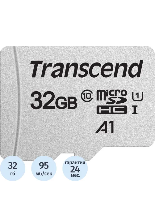 Карта памяти Transcend 300S microSDHC 32Gb UHS-I Cl10, TS32GUSD300S
