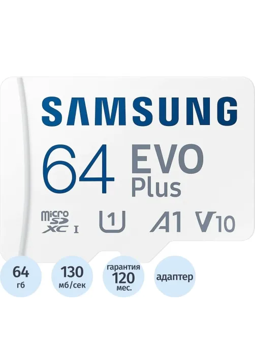 Карта памяти Samsung evo plus microSD 64gb MB-MC64KA/SA/APC / MB-MC64SA/CN