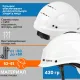 Каска UVEX Феос Алпайн с храповиком белая (артикул производителя 9773050)