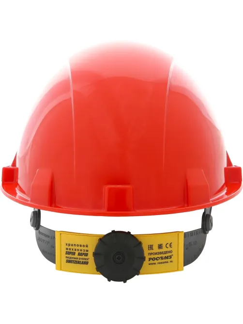 Каска защитная СОМЗ-55 ВИЗИОН Termo RAPID красная (79716)