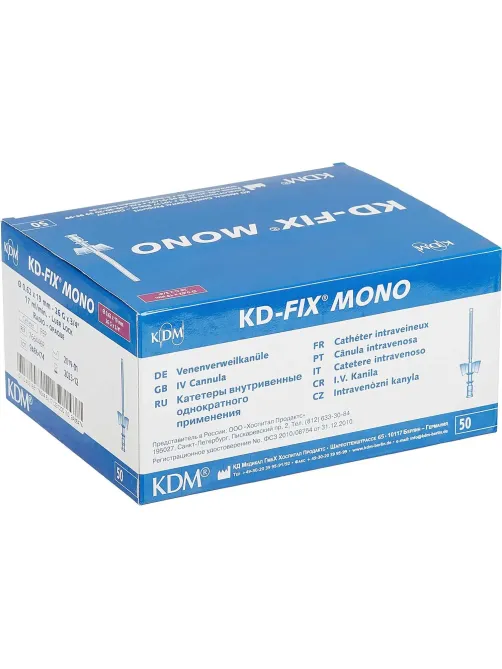 Катетер внутривенный с доп.портом 26G KDM 50шт/уп