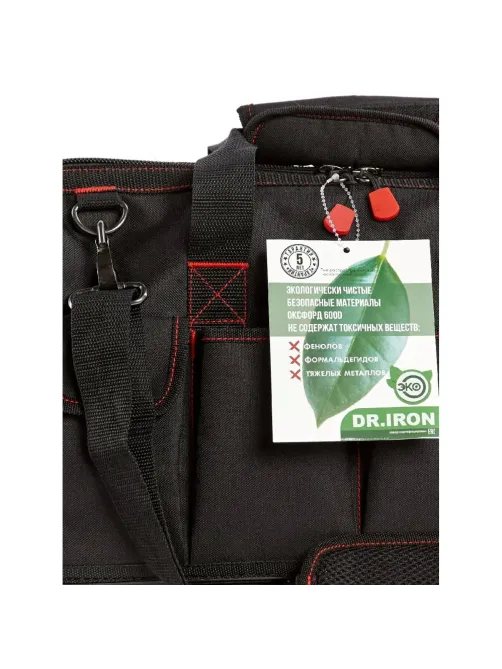 Сумка для инструмента с ремнем, пластиковое дно 42х23,5х27 Dr.IRON(DR1025)