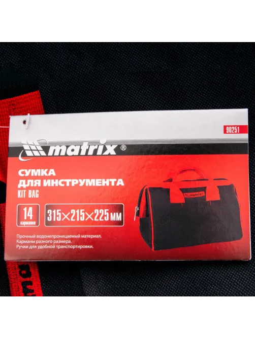Сумка для инструментов 14 карманов 315х215х225 мм MATRIX 90251