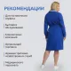 Халат жен у01 ДР вас 112-116/158-164