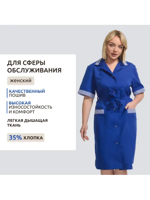 Халат жен у01 КР вас 112-116/158-164