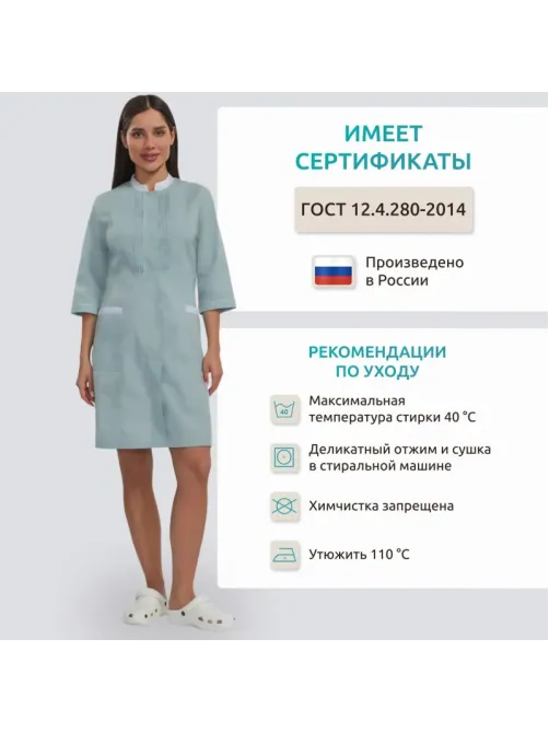 Халат жен у28  голуб 96/158-170