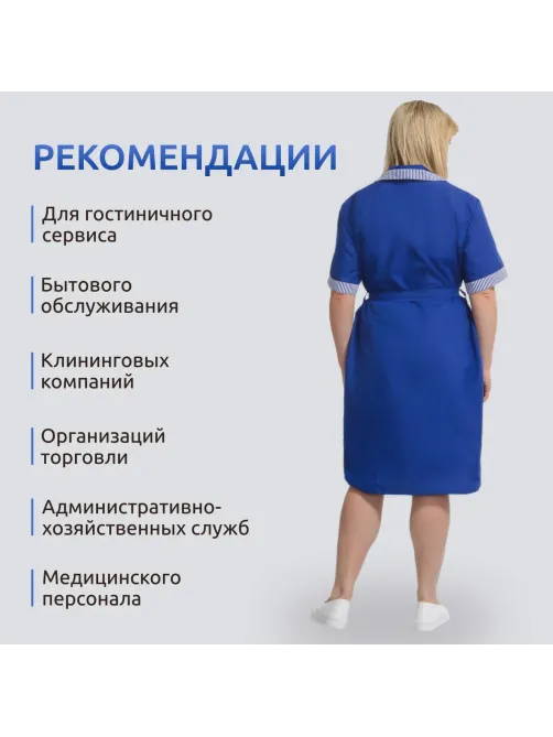 Халат жен у01 КР вас 120-124/158-164
