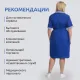 Халат жен у01 КР вас 112-116/158-164