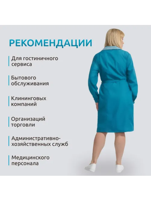 Халат жен у01 ДР бирюз 128-132/158-164
