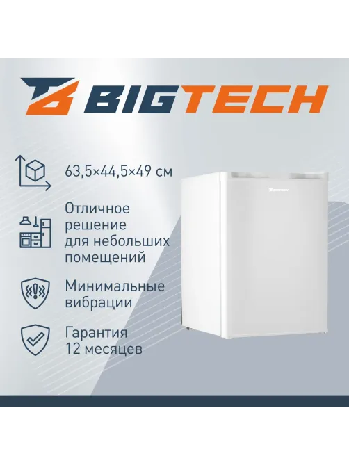 Холодильник BigTech FD70W, однокамерный