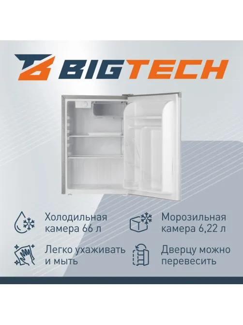 Холодильник BigTech FD70S, однокамерный