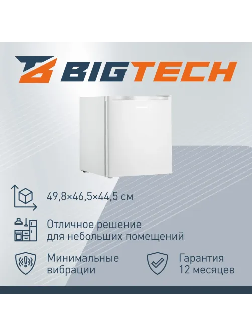 Холодильник BigTech FD46W, однокамерный