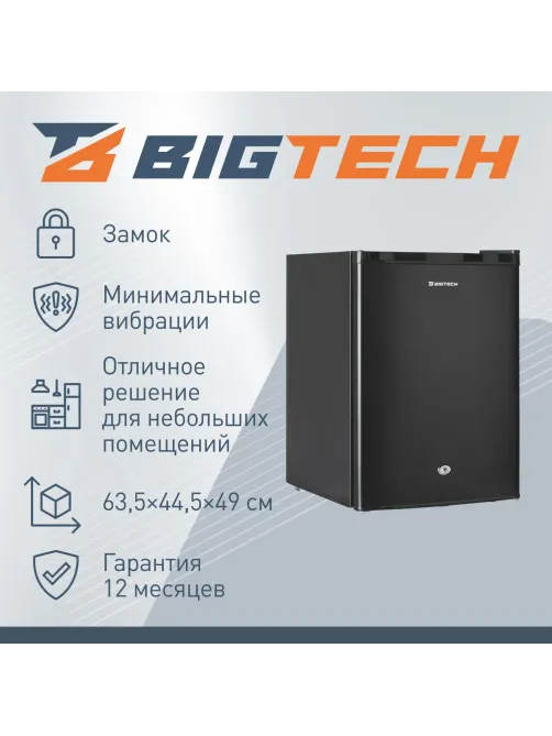 Холодильник BigTech FD70B, однокамерный, с замком, черный