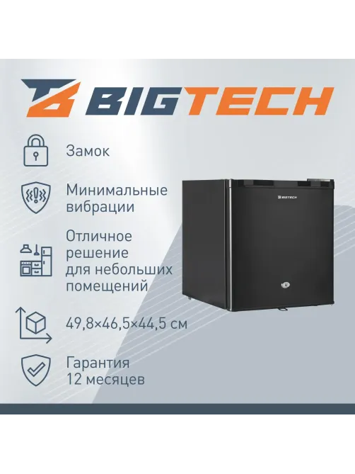 Холодильник BigTech FD46B, однокамерный, с замком, черный