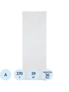 Холодильник Бирюса 6143, 1-но камерн 370л, белый