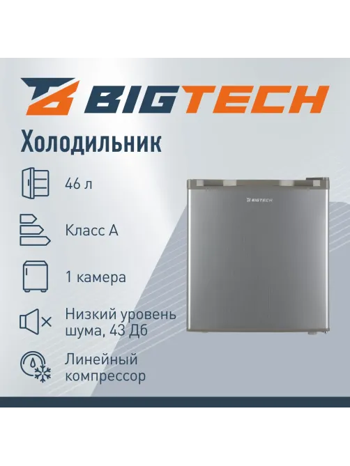 Холодильник BigTech FD46S, однокамерный