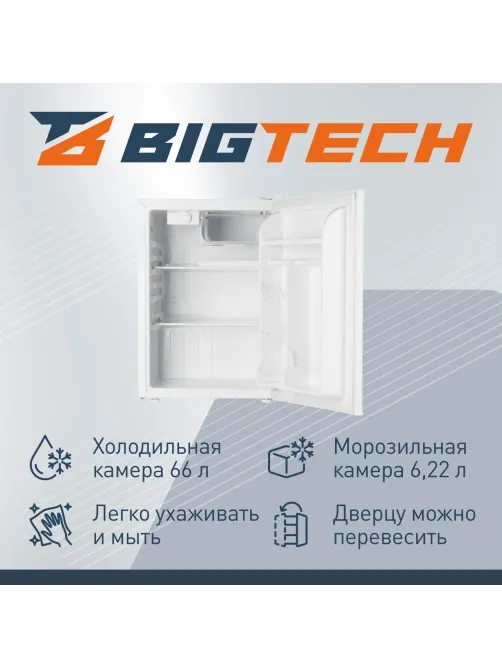 Холодильник BigTech FD70W, однокамерный