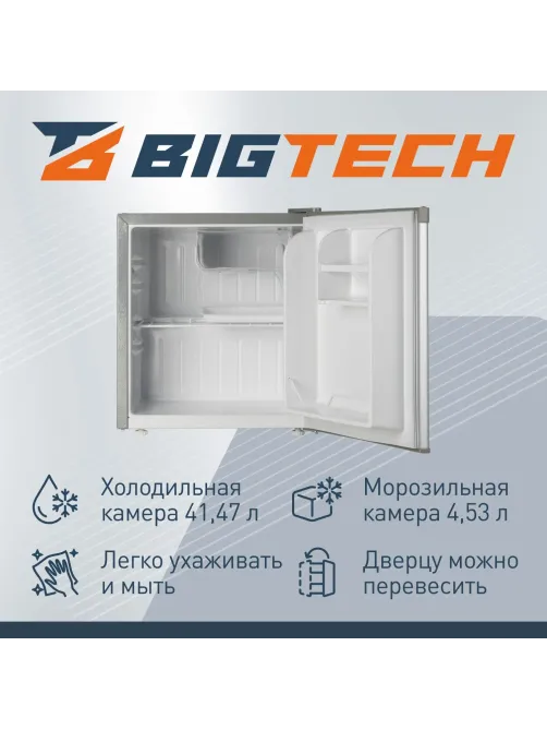 Холодильник BigTech FD46S, однокамерный