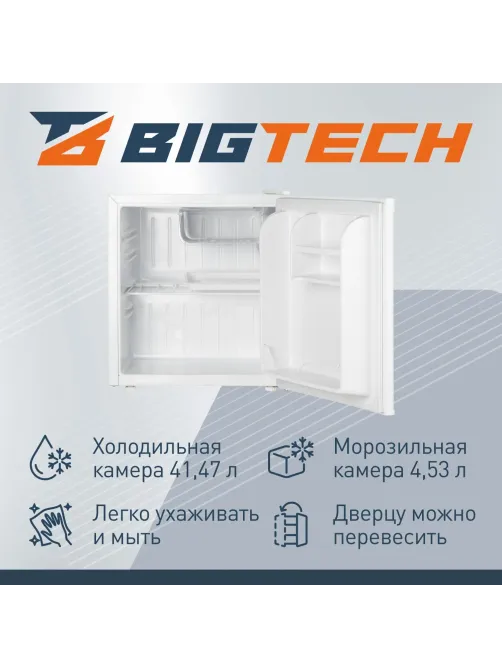 Холодильник BigTech FD46W, однокамерный