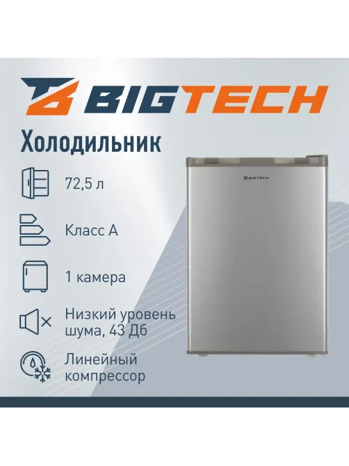 Холодильник BigTech FD70S, однокамерный