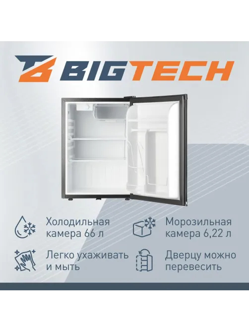 Холодильник BigTech FD70B, однокамерный, с замком, черный