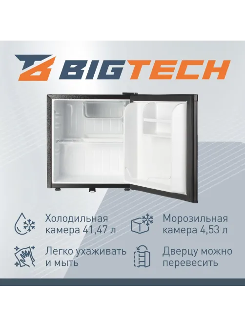 Холодильник BigTech FD46B, однокамерный, с замком, черный